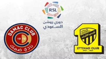 لا تفوت المتعة: الاتحاد يواجه ضمك في دوري روشن السعودي مجانًا